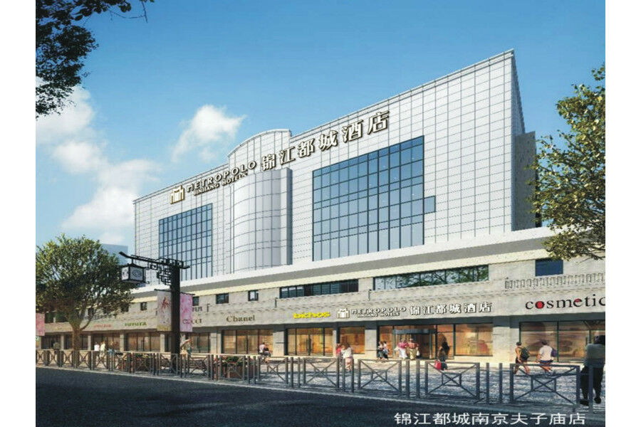 锦江都城南京夫子庙中心酒店 南靖县 外观 照片